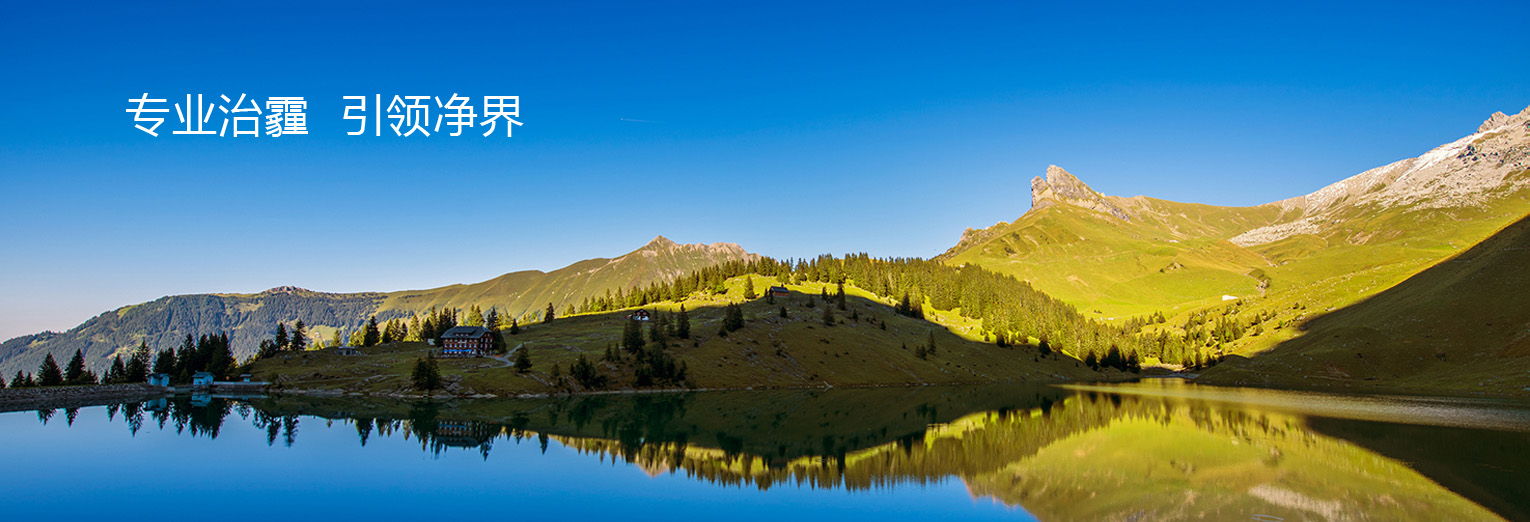 西礦環保